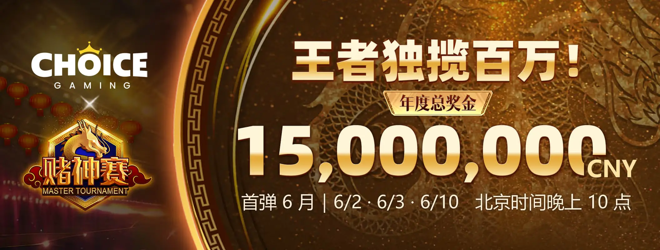 熊猫体育精选运动海报3